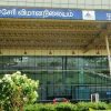 Pondicherry Airport ST Travels